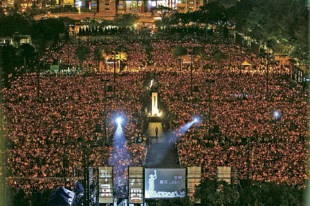 2007 年維園六四集會