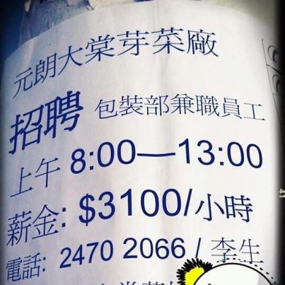 絕世荀工