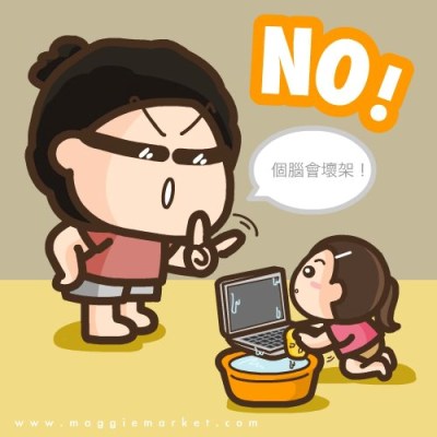 不要洗腦