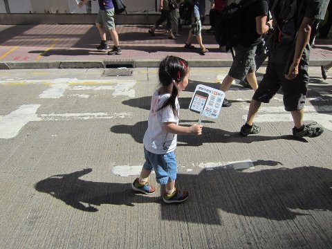 729 反國民教育大遊行