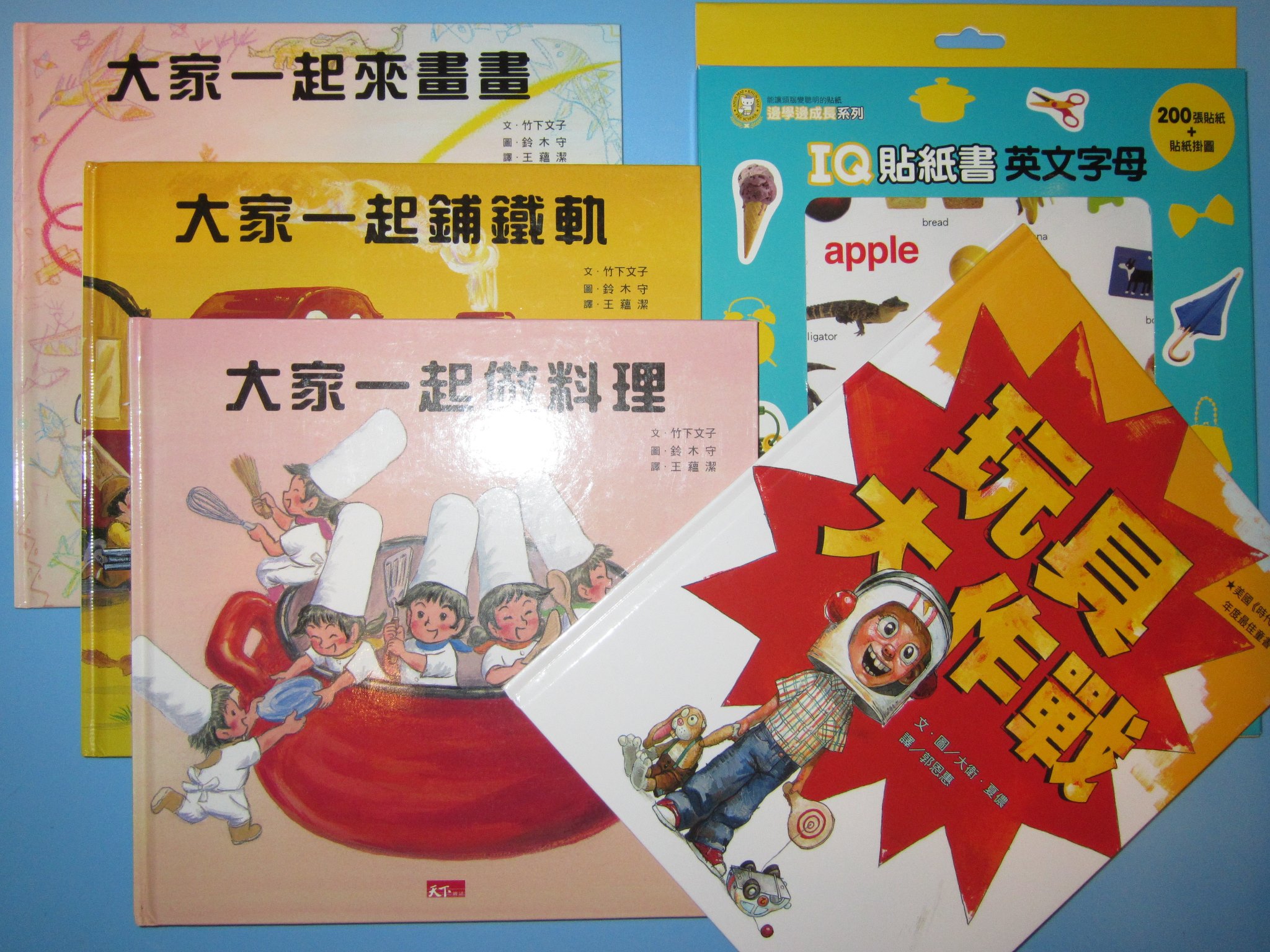 小樹苗的新書