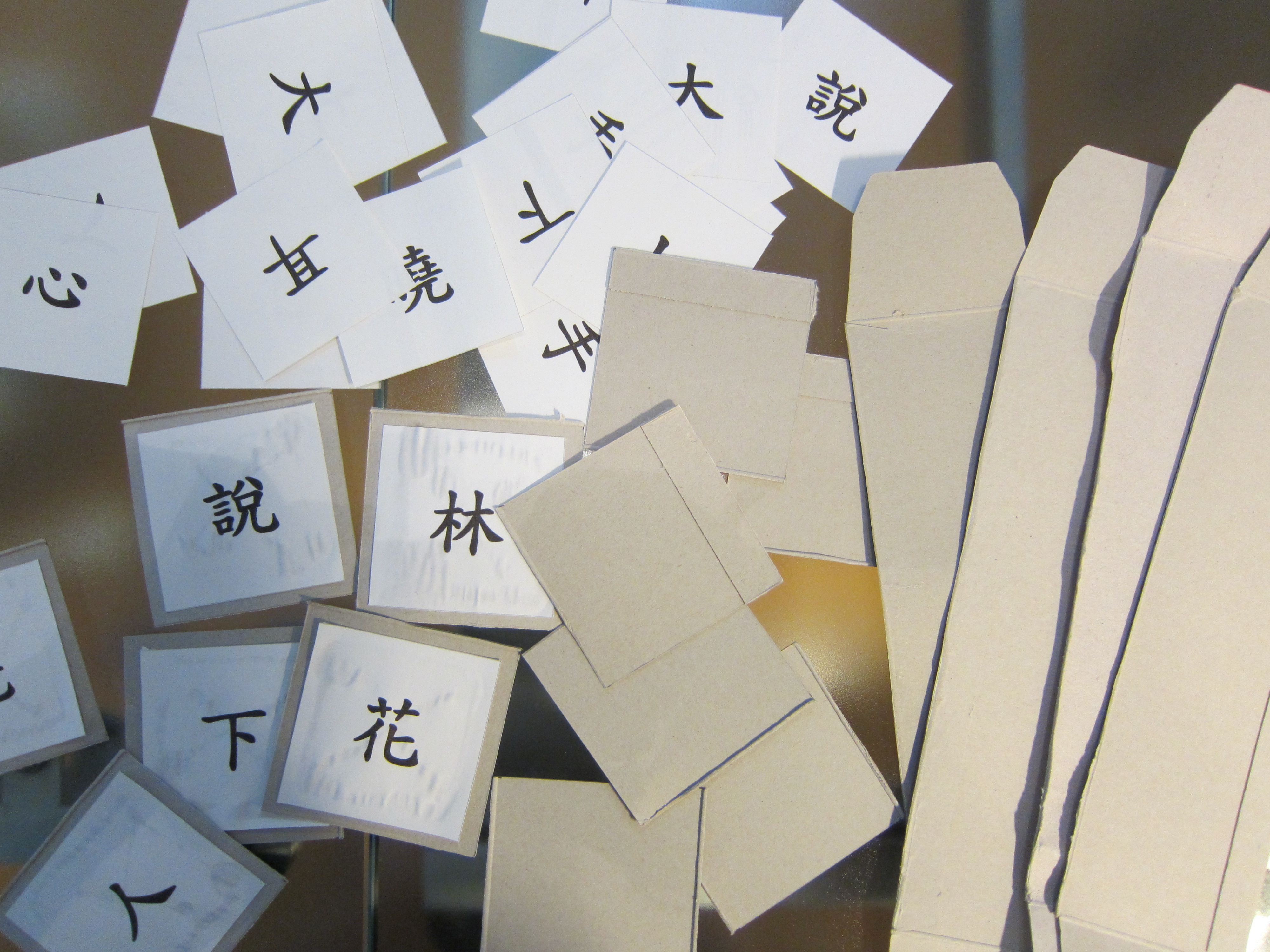 製作認字卡